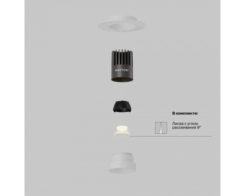 Встраиваемый светильник Maytoni Technical Dip DL124-10W-4K-TRS-W