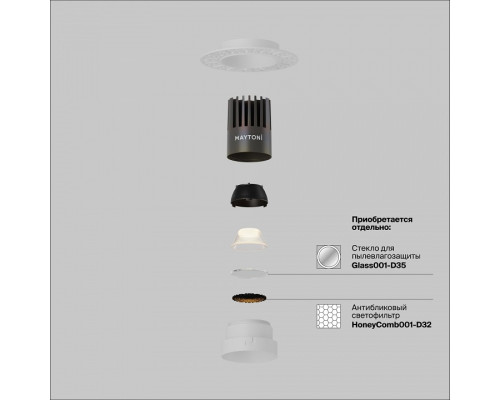 Встраиваемый светильник Maytoni Technical Dip DL124-10W-4K-TRS-W