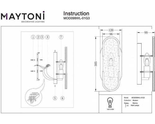 Накладной светильник Maytoni Marmo MOD099WL-01G3