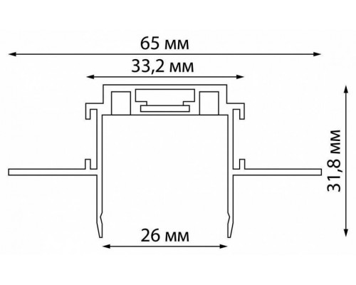 Трек встраиваемый Novotech Smal 135198