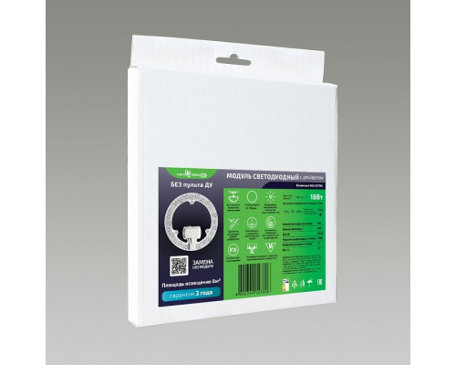 Модуль светодиодный Novotech  357750