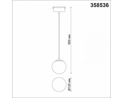 Подвесной светильник Novotech Kit 358536