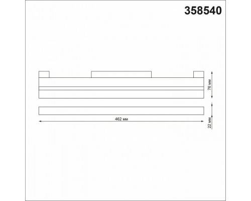 Накладной светильник Novotech Flum 358540