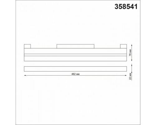 Накладной светильник Novotech Flum 358541