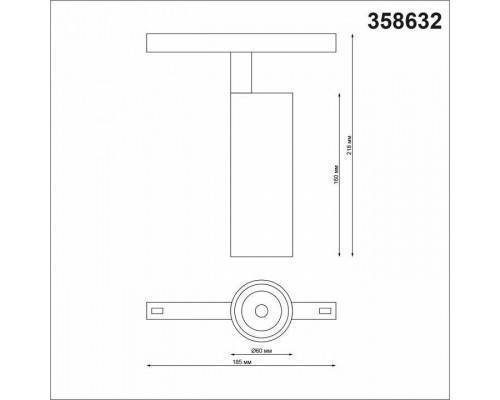 Светильник на штанге Novotech Flum 358632