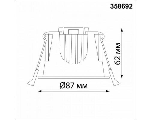 Встраиваемый светильник Novotech Knof 358692