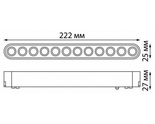 Накладной светильник Novotech Smal 359077