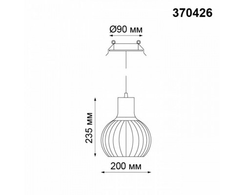 Подвесной светильник Novotech Zelle 370426