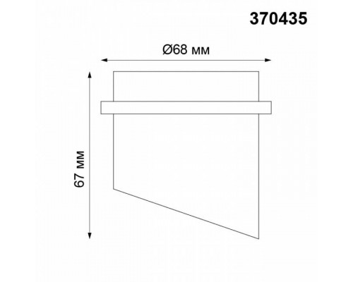 Встраиваемый светильник Novotech Butt 370435