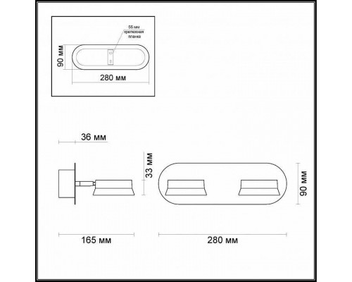 Спот Odeon Light Wengelina 3537/2WL