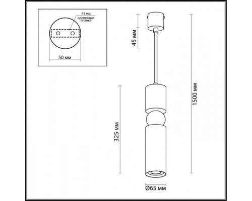 Подвесной светильник Odeon Light Sakra 4073/5L