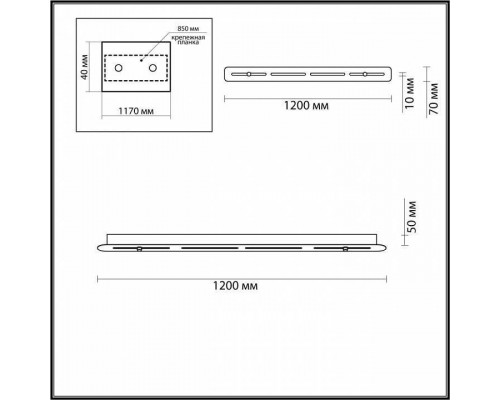 Основание Odeon Light Molto 4345/120