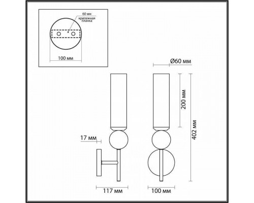 Бра Odeon Light Lolla 4359/1W