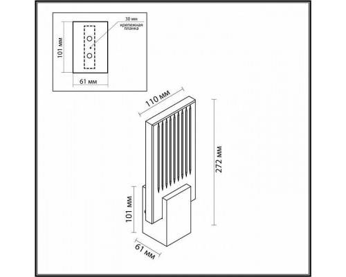 Бра Odeon Light Ricci 4363/5WL