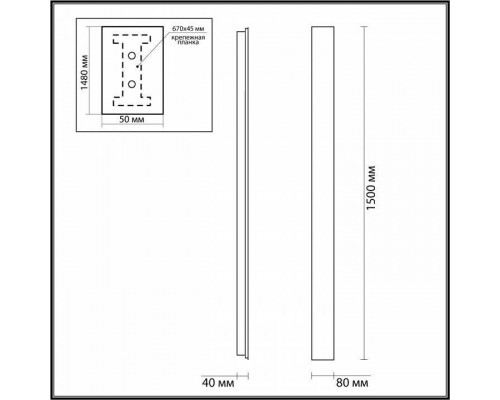 Накладной светильник Odeon Light Fibi 4379/36WL