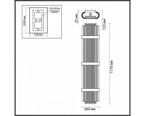 Накладной светильник Odeon Light Empire 4853/6W