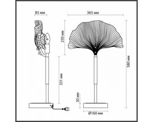 Настольная лампа декоративная Odeon Light Ventaglio 4870/1T