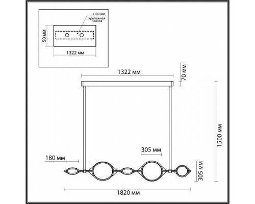 Светильник на штанге Odeon Light Vikema 4995/50L