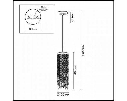 Подвесной светильник Odeon Light Chokka 5028/1