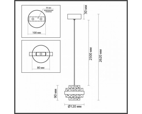 Подвесной светильник Odeon Light Klot 5031/6L