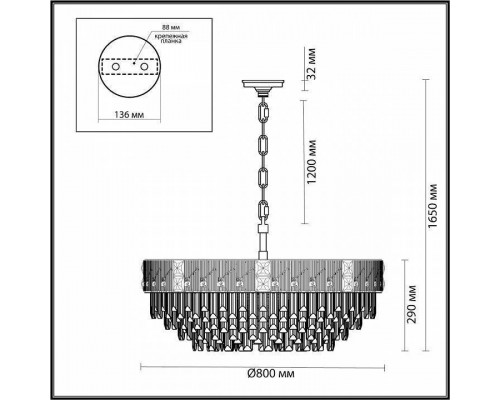 Подвесная люстра Odeon Light Fiesta 5070/21