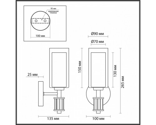 Бра Odeon Light Saga 5088/1WA