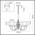 Подвесная люстра Odeon Light Saga 5088/6