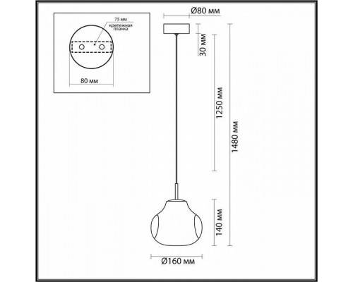 Подвесной светильник Odeon Light Vaso 5097/4L