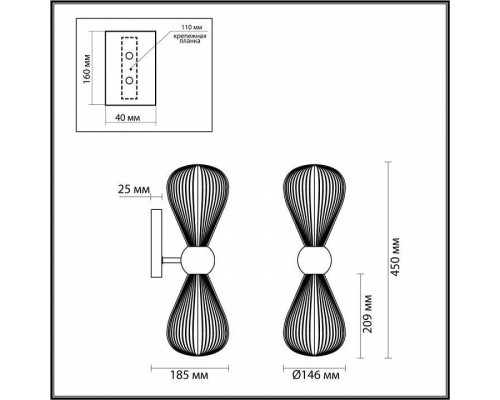 Бра Odeon Light Elica 2 5418/2W