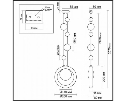 Подвесной светильник Odeon Light Saturn 5443/1