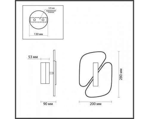 Накладной светильник Odeon Light Chiara 6638/10WL