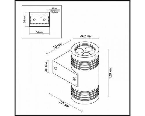 Светильник на штанге Odeon Light Stima 6648/12WL