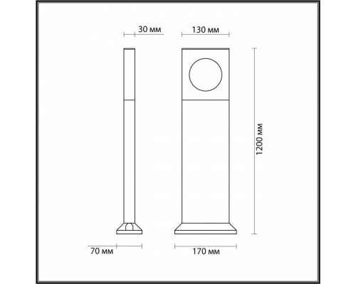 Наземный высокий светильник Odeon Light Como 6653/10GA