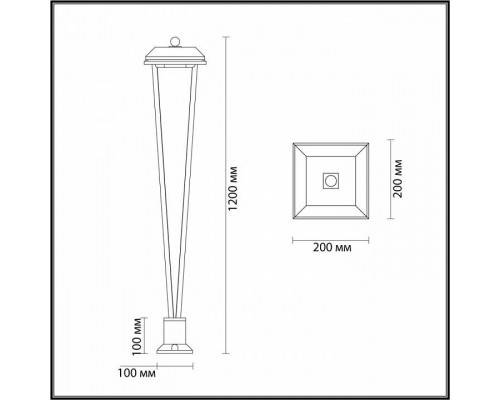 Наземный высокий светильник Odeon Light Bearitz 6655/12GA3