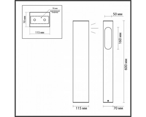 Наземный низкий светильник Odeon Light Gala 6658/10GL