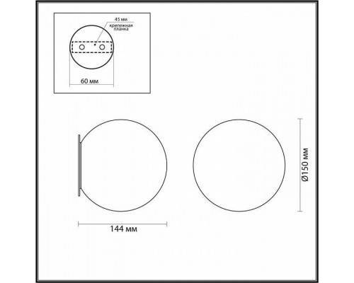 Накладной светильник Odeon Light Marbella 6684/5CLA