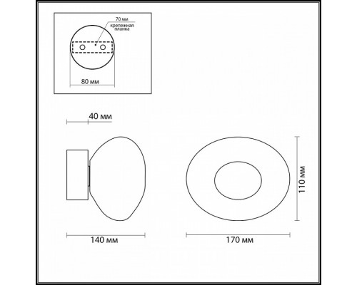 Накладной светильник Odeon Light Mela 7043/4WL