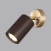 Бра Odeon Light Caucho 7062/1W