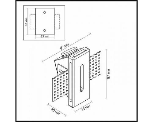 Встраиваемый светильник Odeon Light Gips 7082/3WL