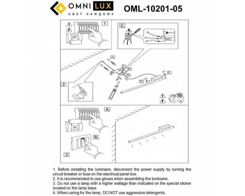 Бра Omnilux Pillo OML-10201-05