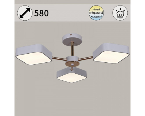 Люстра на штанге De Markt 03360-0.3-03 3 лампы белый золото 03360-0.3-03 WH+FGD