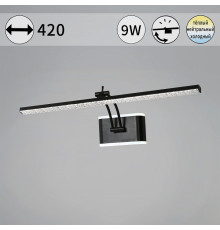 Подсветка для картины  08872-0.2-01S