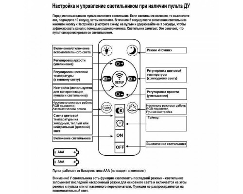 Люстра потолочная De Markt 09253-0.3-6S Champaign silver