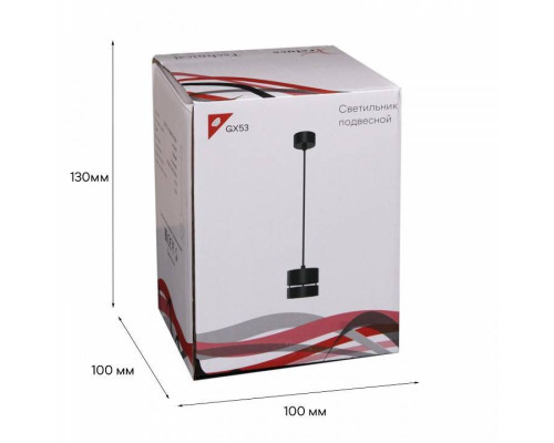 Подвесной светильник Reluce 53017 53017-0.9-001MN GX53 BK