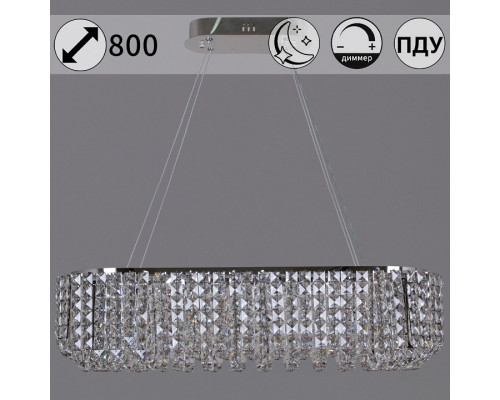 Подвесная люстра De Markt Аида 800 мм 63007-0.4-800L CH