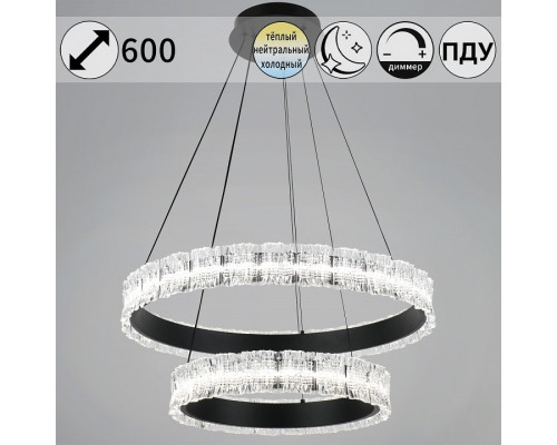 Подвесной светильник  95230-0.4-6+4