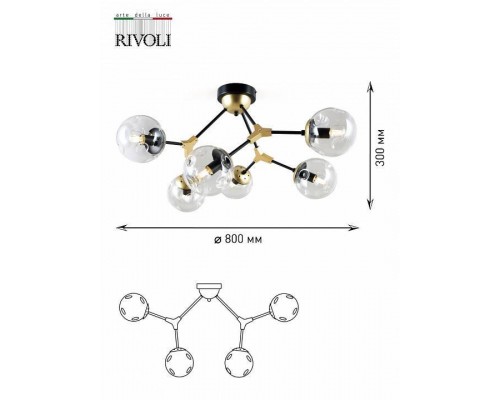 Потолочная люстра Rivoli Parte Б0044423