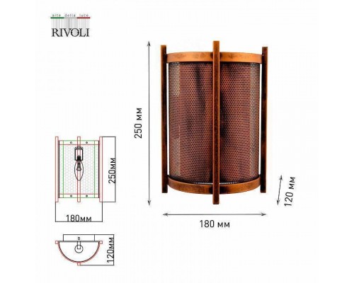 Накладной светильник Rivoli Monica Б0052477