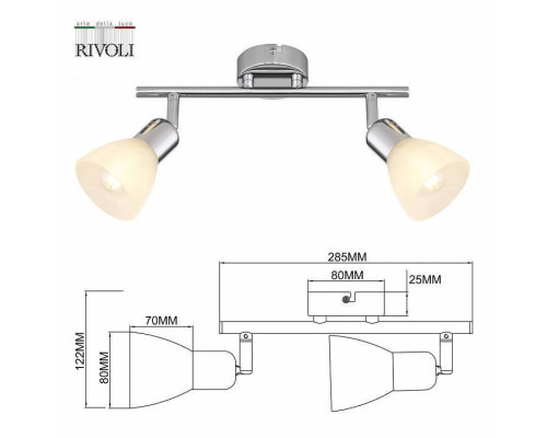 Спот Rivoli Keila Б0054680