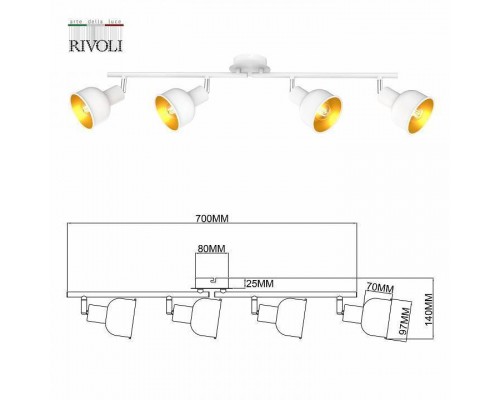 Спот Rivoli Esmeree Б0054747